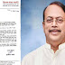 शासन निर्णयामधुन पोलिस कर्मचारी आरोग्य विभाग कर्मचारी चतुर्थश्रेणी कर्मचारी यांना वगळण्याची आमदार किसनराव कथोरे यांची मागणी