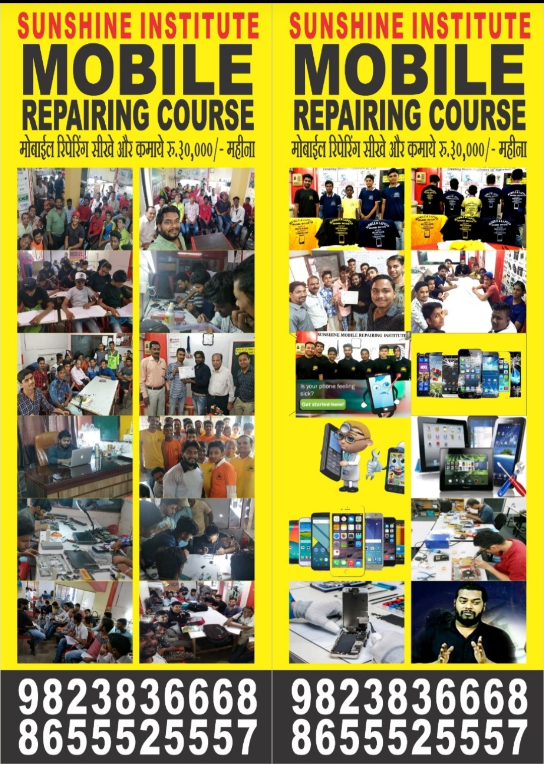 SUNSHINE MOBILE REPAIRING COURSE