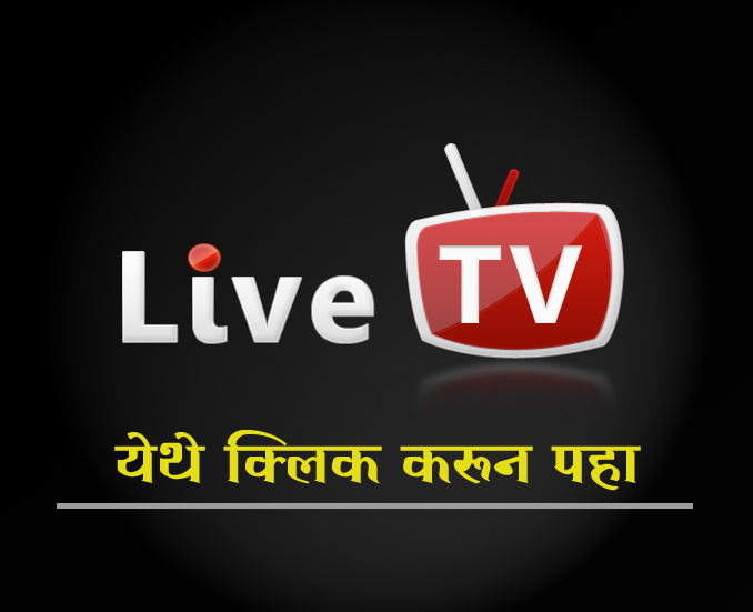 LIVE TV